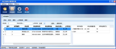 廣西一銘軟件 以創(chuàng)新軟件產(chǎn)品與專業(yè)服務驅動數(shù)字化轉型