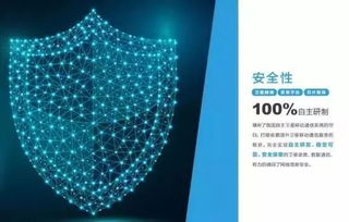 高科技傳承 放心通信，告別費用焦慮