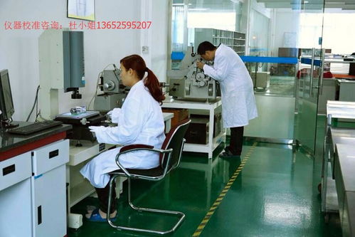 呂梁市第三方計量實驗室下廠服務與信息技術咨詢指南