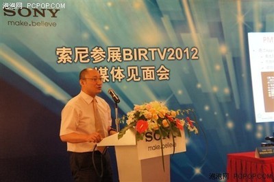 3D、4K全流程 索尼盛大參展BIRTV2012引領廣電制作新趨勢